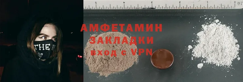 Amphetamine VHQ  Белоусово 