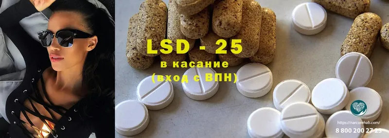 Лсд 25 экстази ecstasy  даркнет сайт  Белоусово 