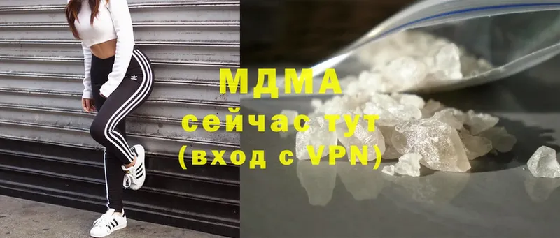 kraken сайт  Белоусово  MDMA Molly  где продают  